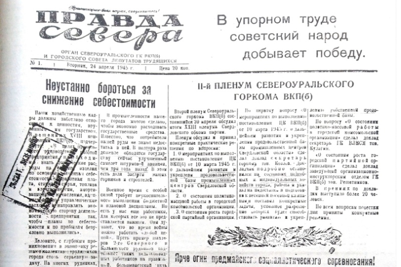Прямая связь