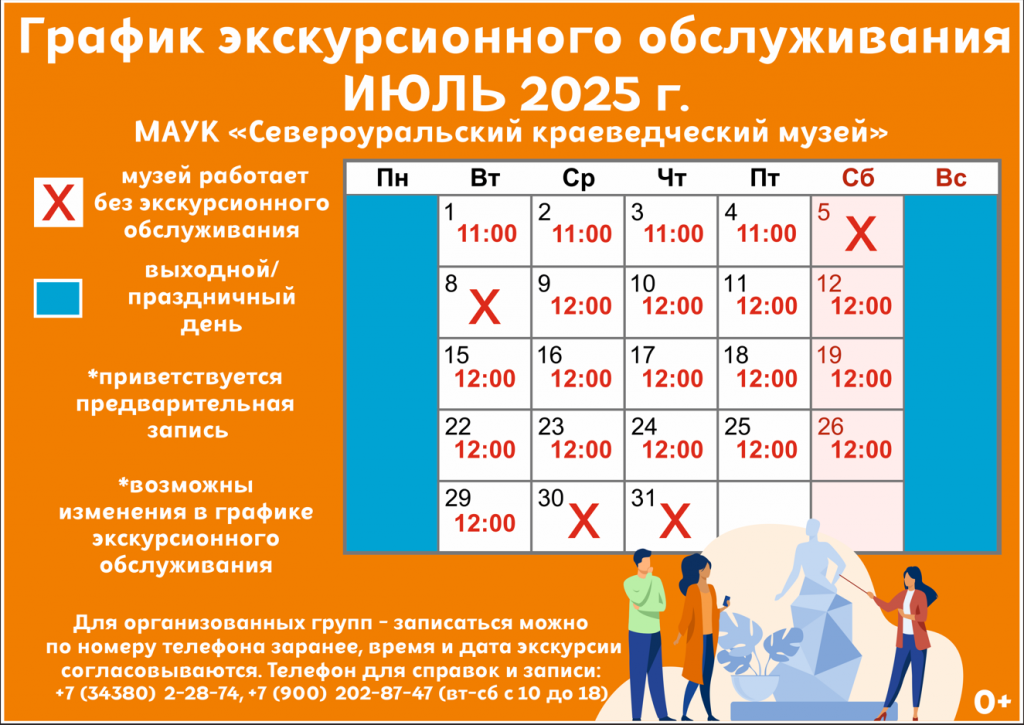 2025-06-26_17-22-22.png