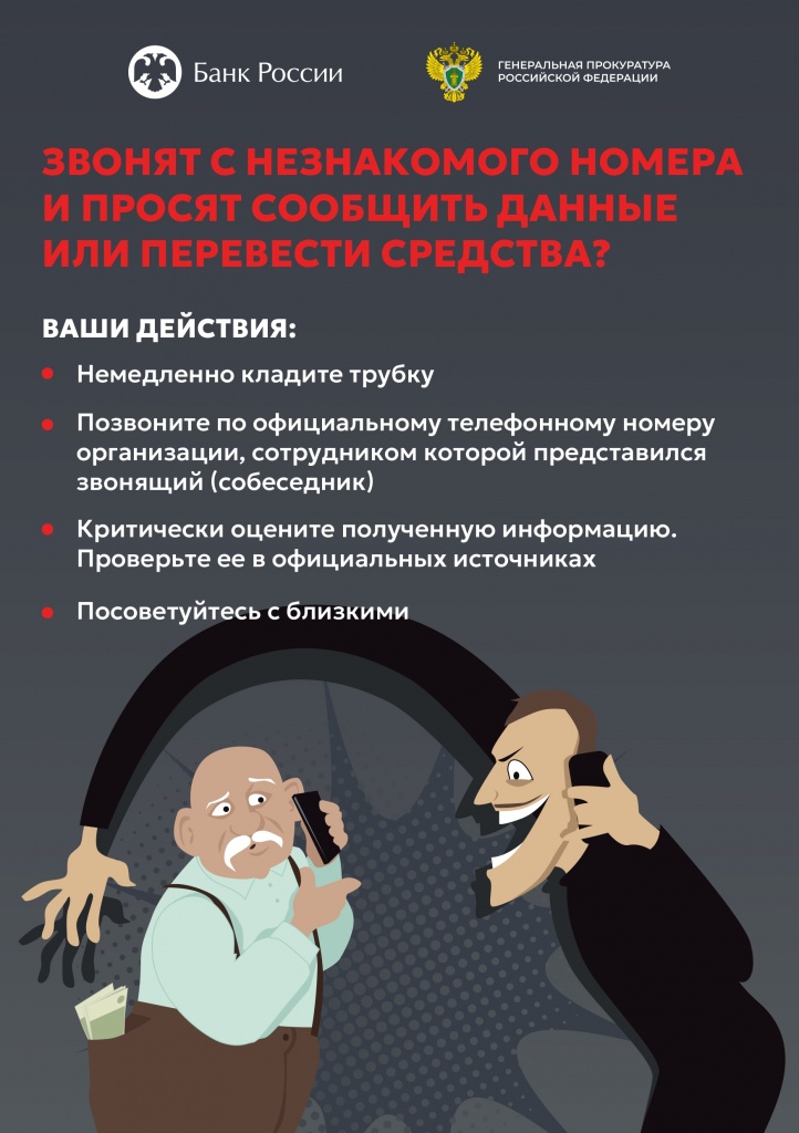 Распространить+материалы+4+шт (1)_page-0002.jpg Распространить+материалы+4+шт (1)_page-0002.jpg