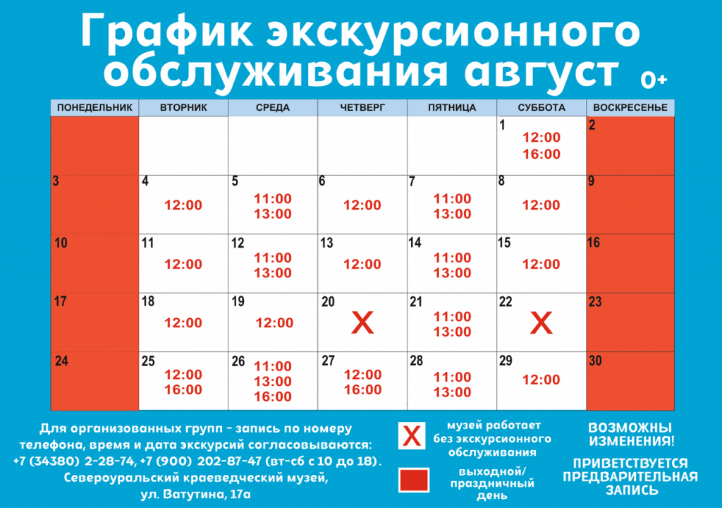 Снимок экрана 2026-08-05 154651.png Снимок экрана 2026-08-05 154651.png