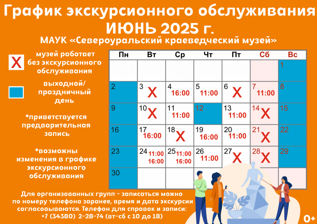 2025-06-03_10-58-38.png