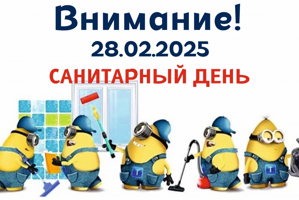 Экскурсии летний период .jpg