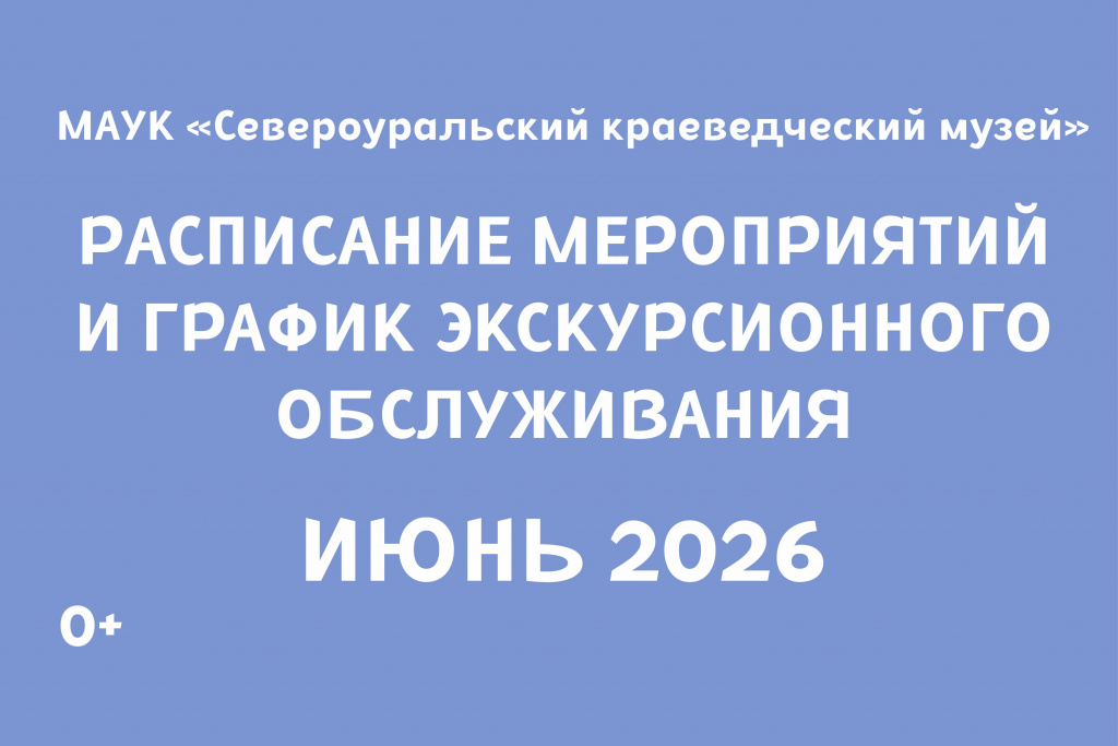 ОБЩЕЕ 2.jpg