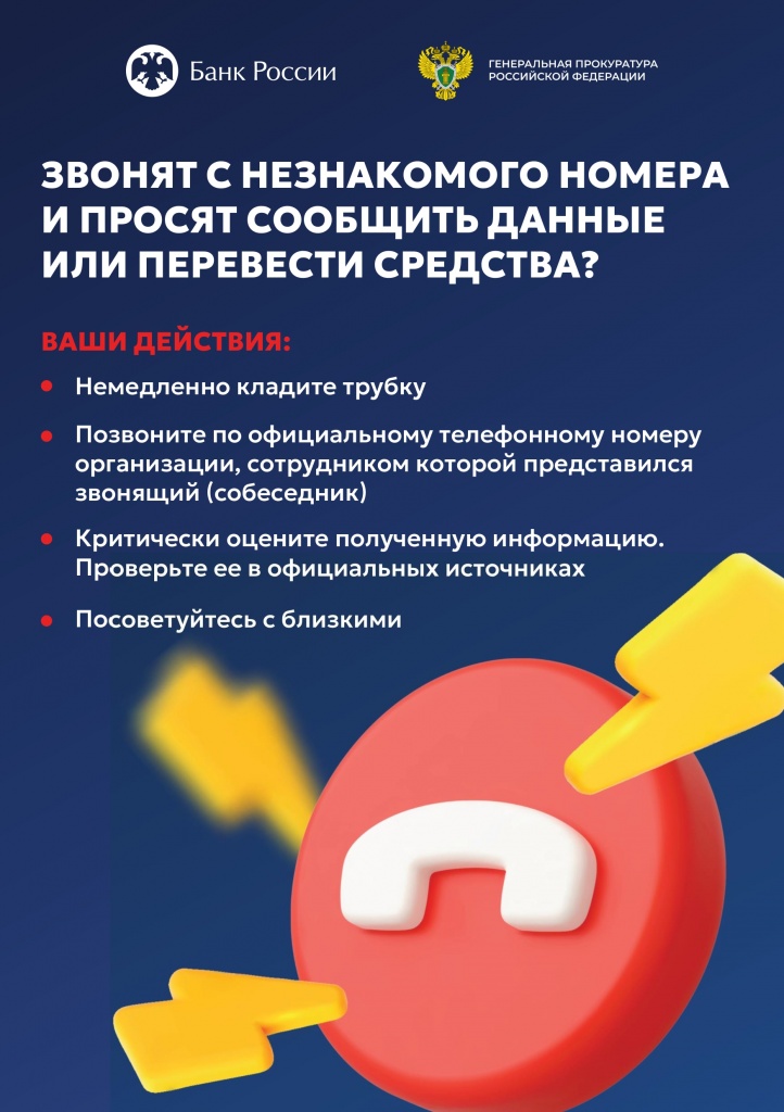 Распространить+материалы+4+шт (1)_page-0003.jpg Распространить+материалы+4+шт (1)_page-0003.jpg