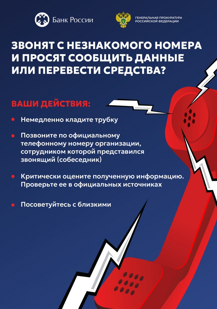 Распространить+материалы+4+шт (1)_page-0004.jpg Распространить+материалы+4+шт (1)_page-0004.jpg