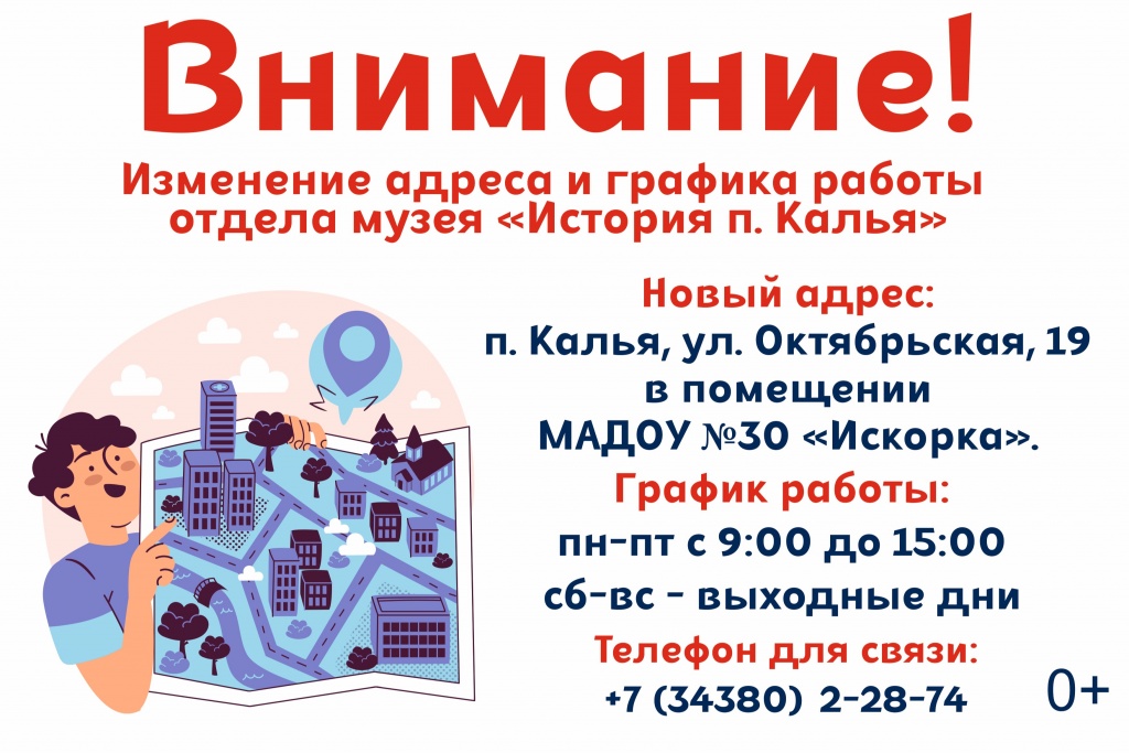 калья.jpg
