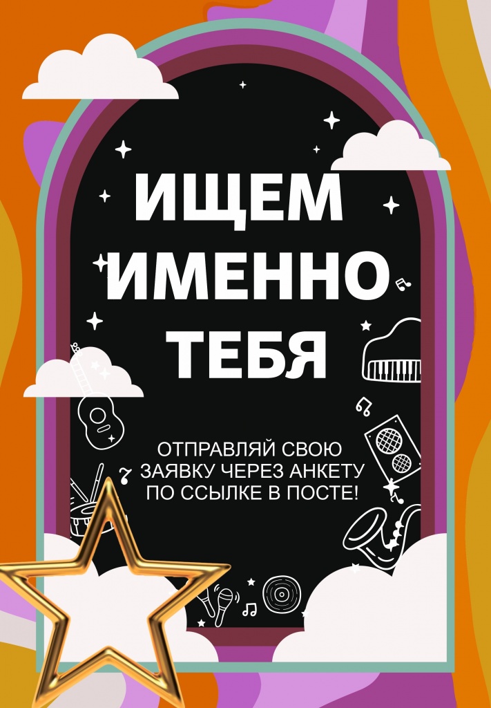 ищем тебя.jpg ищем тебя.jpg