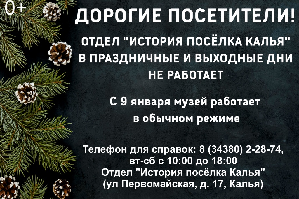 калья.jpg калья.jpg