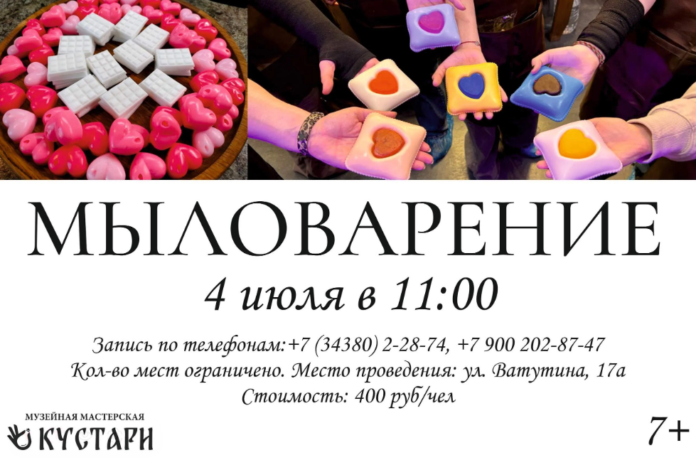 Снимок экрана 2026-08-15 110144.png Снимок экрана 2026-08-15 110144.png