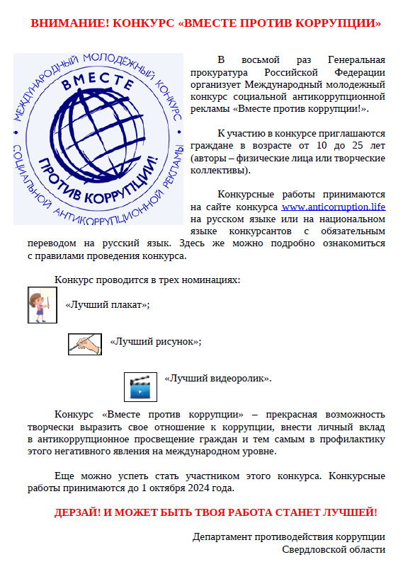2024-10-09_16-09-27.png