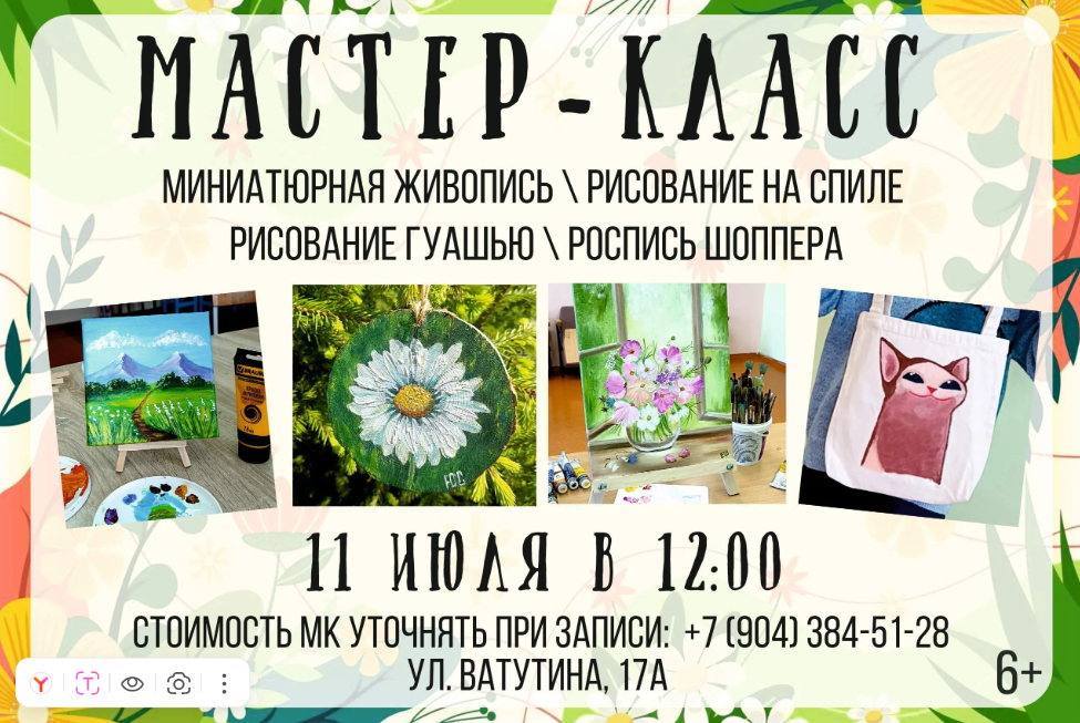Снимок экрана 2026-08-15 105305.png Снимок экрана 2026-08-15 105305.png