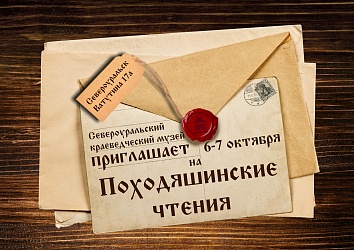 Приглашаем волонтёров для помощи в проведении конференции
