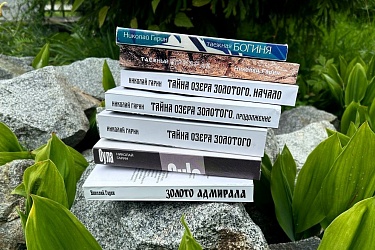 Книги в продаже