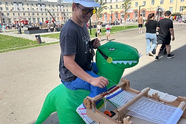 Портал в другую эпоху