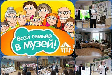Семейные реликвии жителей посёлка «Калья»