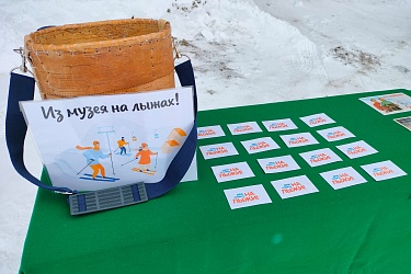 Из музея «На лыжах!»