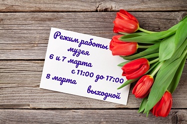 Культурные выходные