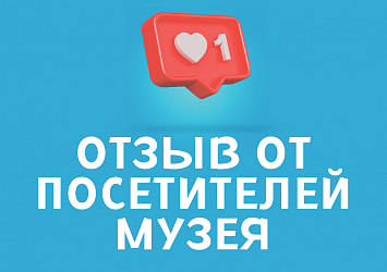 Душевный видеоотзыв