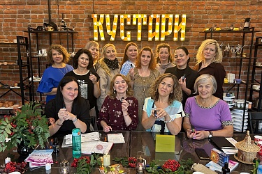 Погружение в мир ароматов