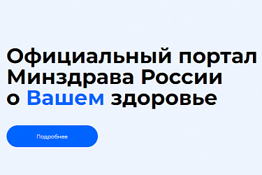 «Так здорово» 