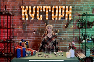 От ёлочной игрушки к... пуговицам!