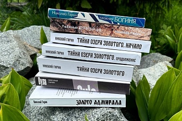 Книги в продаже