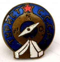 Туристический раритет