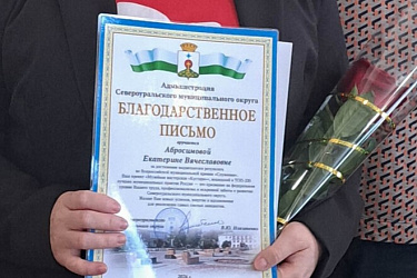 Гордость Североуральска: наши проекты — в числе лучших в России!