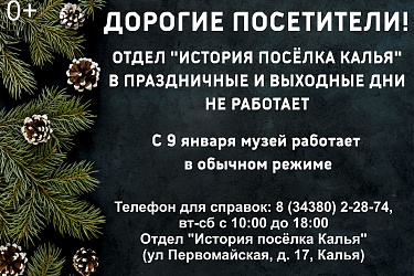 Дорогие посетители!