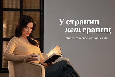 У страниц нет границ
