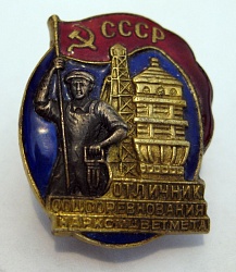 Фонды музея