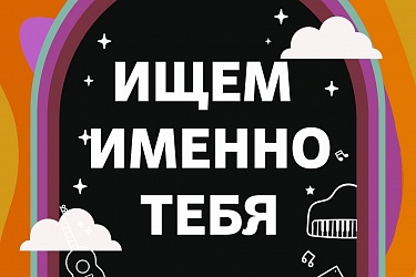 Музыкальный вечер "Своя атмосфера" 