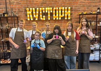 Мыловарение в «Кустарях». Отзыв